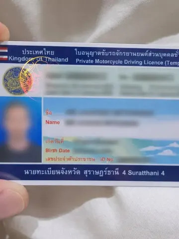 The finished license. Issued by the DLT, valid two years.